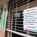 학운동행정복지센터 연합뉴스