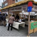 천일약업사 이미지