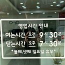 명품키친 평택안중점 | 👓 평택 안중 안경점 추천 | 이태리 안경 안중점 방문 후기