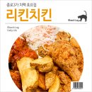 낙원치킨호프