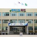 옥천군청소년수련관 실내체육관 이미지