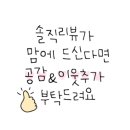 영드로우 이미지