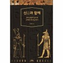 근동이네