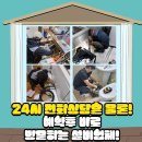 덕진설비 이미지