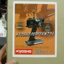 KYOSHO PERFEX KT-14 사용기 이미지