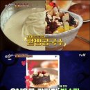 김포손칼국수 - 화성시 동탄공원로3길 10-6 | 김포손칼국수