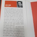 성실농장 | 아이와 함께 읽은 동물농장 독서 후기, 조지 오웰이 말하는 권력과 사회의 민낯