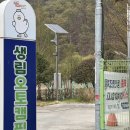 김해-생림-10-비상-1 | 김해 생림 유채꽃&lt;낙동강 레일바이크 유채꽃 축제&gt; 일정 및 정보 공유