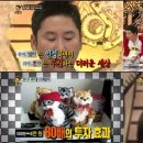 뽑기의신 이미지