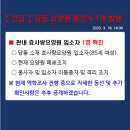 군포효사랑요양원 이미지