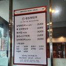 송도 해장국 본점 | 인천 연수구 맛집 " 송도양평해장국 본점 " 해장국 한그릇!