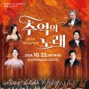 구립교향악단 99회 정기연주회 이미지