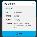 청주공항 주차장 주차요금 및 제주도 항공권 렌트카 숙소 예약하는 방법 - 여행 준비