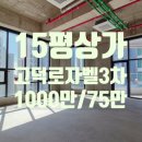 고덕로자벨3 이미지