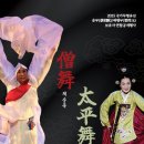2025 국가무형유산 승무/태평무 보유자 연합 공개행사 | 국가무형유산 승무 &amp; 태평무 보유자 연합 공개행사 (2025.05.20 ~ 2025.05.20)
