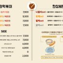 떡볶이카페