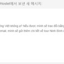 무아 호스텔 이미지