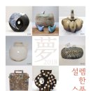 생활도예 이미지