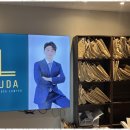 루다법무사사무소