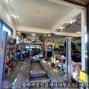 상일카센타 이미지