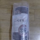 채원식품 네이버블로그