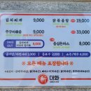 신대화식당 이미지