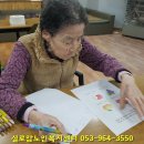 실로암방문요양지원센터 이미지