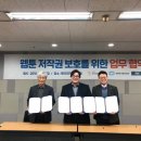 더블유 산업개발 이미지