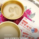 오비맥주(주) 이천공장 | 막걸리와 한과의 만남! 2025 기업열전展 &lt;막한데이&gt; | 서포터즈