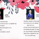 국악교실 이미지