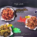 아라치치킨장전점 이미지