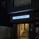 오운 밀 | [부산 광안리] 꿀꺽하우스, 우리술 막걸리 바 &amp; 전통주 양조장, 한국인 &amp; 외국인 모두 좋아할 수 밖에...