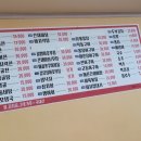 도라지야식 이미지