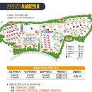 안성맞춤캠핑장 | 아이와 함께 안성맞춤캠핑장 예약방법 6월 카라반 이용 후기