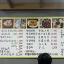 마라향기 이미지