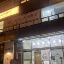 샤브드림 | 서면 야채 샤브샤브 무한리필 샤브드림 내돈내산 후기