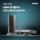 독스테이션