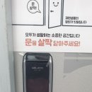 원앤원스파르타기숙학원 이미지