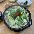 제주은희네해장국범서점