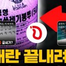 쓰봉