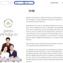 주식회사 실버넷 네이버블로그