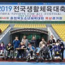 청주혜화학교