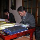 유전리삼굿마을 이미지