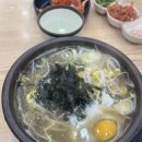 봉달국밥 이미지