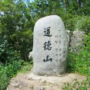 서원산장식당
