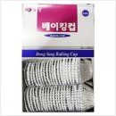동양알미늄 이미지