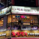 지호빌딩 이미지