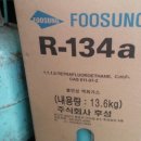 천일가스 이미지