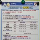 시민생활체육관 탁구장 이미지