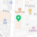 도미니클라바속초협동조합 이미지